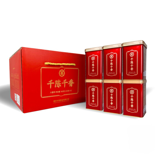 S049/2021 Qian Chen Qian Xiang Liubao Tea Gift Set (900g per box - 6 x 150g)